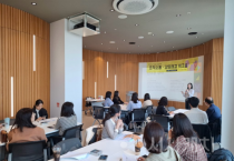 천안시, 조직소통·갈등관리 워크숍 가져