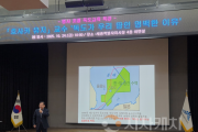 f_독도특강 1(교육지원과).png