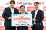 [크기변환]1. 야구특별시 대전&quot;미래의 류현진 키운다”.jpg