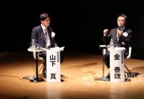 충남도·나라현, 1500년 인연, 평화·번영의 미래 연다