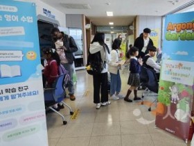 [크기변환]사진4_제5회 ‘영어로 미래로’ 영어교육 나눔 한마당 개최.jpg