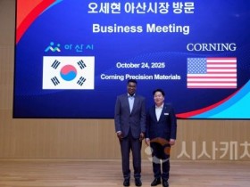 [크기변환]1. 오세현 시장 &quot;기업과 함께 아산 첨단산업 생태계 육성” (1).jpg