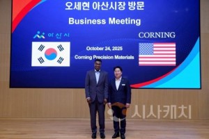 [크기변환]1. 오세현 시장 &quot;기업과 함께 아산 첨단산업 생태계 육성” (1).jpg