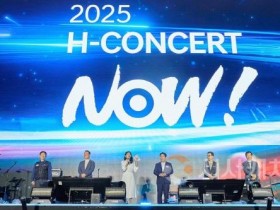 [크기변환]3. 현대자동차 ‘2025 H-CONCERT NOW!’ 아산서 성황리 개최 (2).jpg