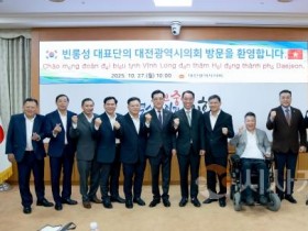 f_2025.10.27 베트남 빈롱성 대표단 접견-1.JPG f_2025.10.27 베트남 빈롱성 대표단 접견-1.JPG