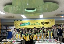 f_2. 아산시, 장애·비장애 아동이 함께하는 ‘어린이 놀이터 디자이너 캠프’ 성료 (1).jpeg