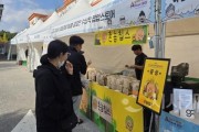 f_3. 아산시, 아산온천축제서 ‘대표관광기념품 팝업스토어’ 운영.jpeg