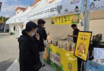 f_3. 아산시, 아산온천축제서 ‘대표관광기념품 팝업스토어’ 운영.jpeg