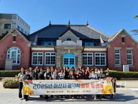 f_6. 아산시, ‘공무직 힐링 워크숍’ 개최…소통과 공감으로 활기 충전.jpg f_6. 아산시, ‘공무직 힐링 워크숍’ 개최…소통과 공감으로 활기 충전.jpg