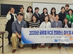 f_지속가능발전교육으로 여는 미래, 일본 오카야마에서 한 걸음 더!1.jpg f_지속가능발전교육으로 여는 미래, 일본 오카야마에서 한 걸음 더!1.jpg