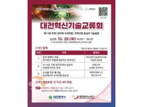 f_3. 대한민국 양자산업의 퀀텀점프를 꿈꾸다-포스터.jpg f_3. 대한민국 양자산업의 퀀텀점프를 꿈꾸다-포스터.jpg