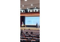 세종시교육청, ‘유보통합 아이다움 비전워크 토론회’ 성공적으로 개최