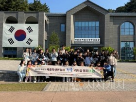 f_세종 초등 자치리더, 청남대에서 민주적 리더십 첫걸을을 내딛다1.jpg f_세종 초등 자치리더, 청남대에서 민주적 리더십 첫걸을을 내딛다1.jpg