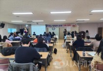 충남교육청, 2025년 당당한 가족 캠프 개최