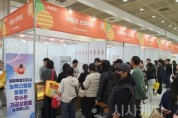 f_2025 푸드위크 코리아 박람회 참가1(농업기술센터).JPEG