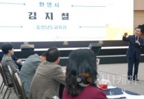 f_사진1_2025년 4분기 전국 시·도교육청 교육국장 협의회.JPG