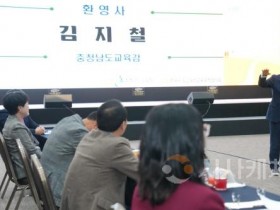 f_사진1_2025년 4분기 전국 시·도교육청 교육국장 협의회.JPG