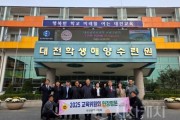 f_대전시의회 교육위원회, 대전학생해양수련원 현장방문-1.jpg