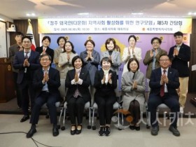 f_정주외국인 지역사회 활성화 (1).JPG