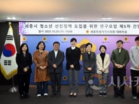 f_청소년선진정책 (2).jpg