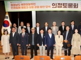 f_251030_북한이탈주민 인권 의정토론회_01.JPG f_251030_북한이탈주민 인권 의정토론회_01.JPG