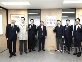 f_251030_국비확보 상황실 운영, 내년도 예산확보 시동 걸어1(예산담당관).jpg