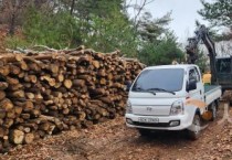 세종시, 숲 가꾸기 부산물 활용 땔감 지원