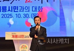 김태흠 충남도지사, 국방기관 유치로 ‘국방수도’ 완성한다