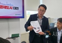 대전시 트램 2호선 공사, “단독입찰 의혹”…절차상 문제없다