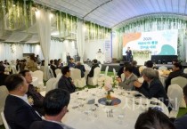 아산시, ‘이·통장 한마음 대회’ 성료