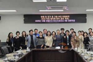 [크기변환]5. 아산시, ‘헌혈·장기 기증추진위원회 및 보건의료협의체’ 개최.jpg