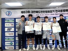 [크기변환]251031_보도자료(백석대 배드민턴팀, ‘대한배드민턴협회장기 전국종별대회’서 금·은 석권).jpg