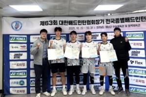 [크기변환]251031_보도자료(백석대 배드민턴팀, ‘대한배드민턴협회장기 전국종별대회’서 금·은 석권).jpg