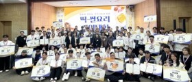 백석문화대 RISE사업단, ‘천안 쌀요리·떡 경연대회’ 성료 백석문화대 RISE사업단, ‘천안 쌀요리·떡 경연대회’ 성료