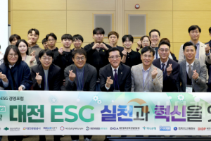 f_대전시의회 조원휘 의장 대전SDGS-ESG 경영포럼 참석-1.png