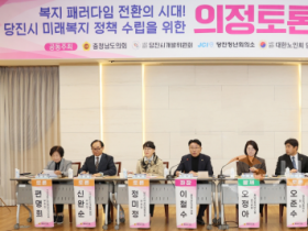 f_251031 미래복지 정책수립 의정토론회 01.png f_251031 미래복지 정책수립 의정토론회 01.png