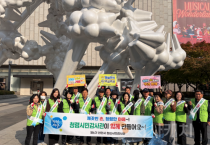 천안시, 민간 청렴문화 확산 앞장…‘청렴 플로깅’