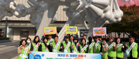 천안시, 민간 청렴문화 확산 앞장…‘청렴 플로깅’ 천안시, 민간 청렴문화 확산 앞장…‘청렴 플로깅’