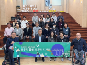 f_1. ‘모두의 돌봄, 모두의 디자인’을 함께 생각하다1.png