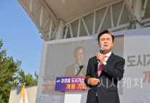 충남 논산 강경 주민도 저렴한 도시가스 사용한다