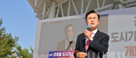 충남 논산 강경 주민도 저렴한 도시가스 사용한다 충남 논산 강경 주민도 저렴한 도시가스 사용한다