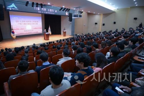 f_11월 직원소통의날(운영지원과).JPG