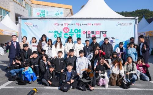 f_사진1_ 2025 충남온수업 어울림마당.JPG