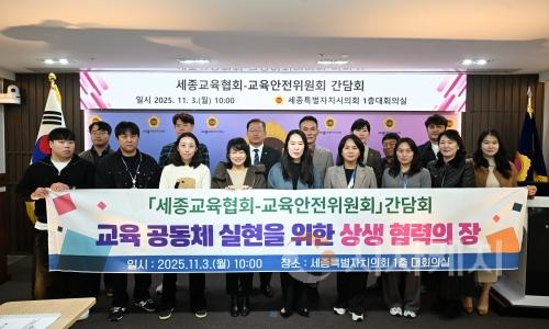 f_교안위 간담회_ (1).jpg