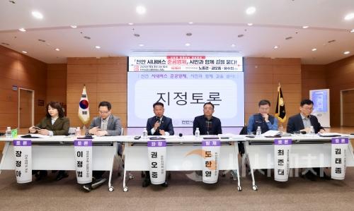 f_토론회 사진1.jpg