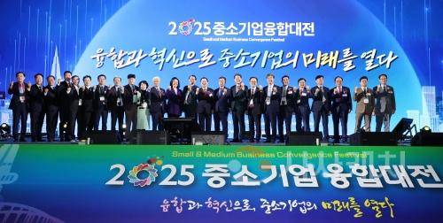 f_1. 일류경제도시에서 ‘중소기업융합대전’ 팡파르1.jpg