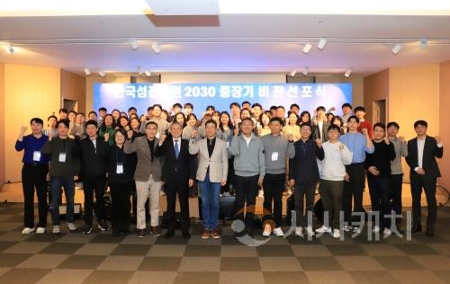 f_비전선포식 행사 단체사진.jpg