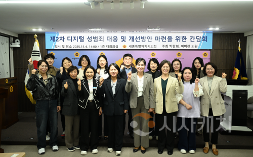 f_간담회 사진 1.png