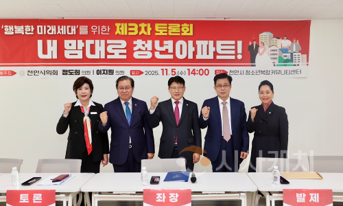 f_토론회 사진1.png