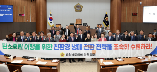 f_251105 친환경 냉매 전환 히트펌프 고도화 지원 촉구 건의안.png